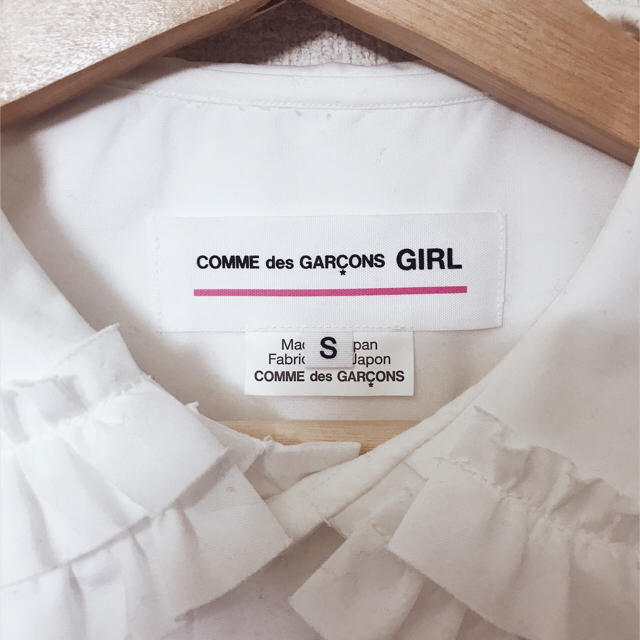 (専用)コムデギャルソンガール フリル襟ブラウス