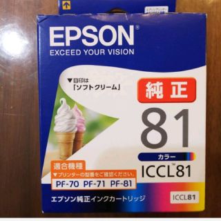 エプソン(EPSON)のゆこりん様☆専用ページ(PC周辺機器)