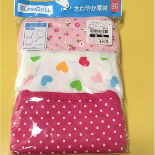 ニシマツヤ(西松屋)の新品 肌着 ロンパース  90 女の子(下着)