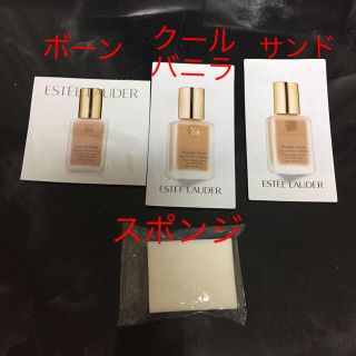 エスティローダー(Estee Lauder)のエスティローダー サンプル(サンプル/トライアルキット)