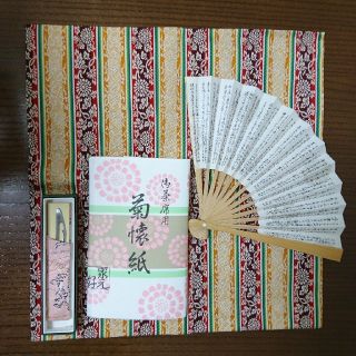 茶道具セット 唐草模様(その他)