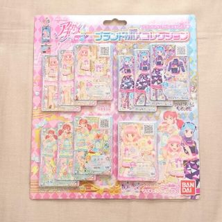 アイカツ(アイカツ!)のアイカツフレンズ ブランドMIXコレクション カードセット 新品未開封(その他)