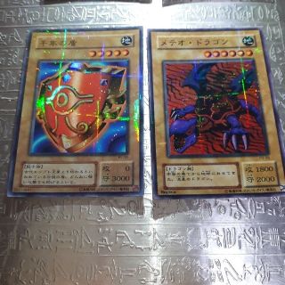 ユウギオウ(遊戯王)のしょう様専用遊戯王七枚セット(シングルカード)