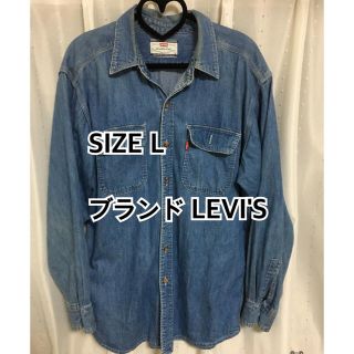 リーバイス(Levi's)の大きいサイズ レディース L デニムダンガリーシャツ Levi's(シャツ/ブラウス(長袖/七分))