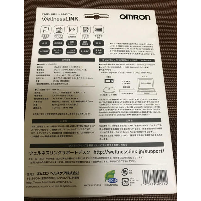 OMRON(オムロン)のお値下げ♪♪オムロン★歩数計♪。.:＊・゜ スポーツ/アウトドアのトレーニング/エクササイズ(ウォーキング)の商品写真