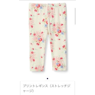 ギャップ(GAP)のGAPベビー プリントレギンス（ストレッチジャージ）(パンツ)