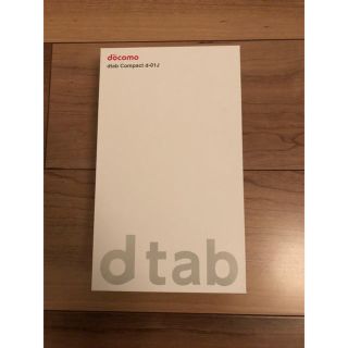 エヌティティドコモ(NTTdocomo)の08【新品】 docomoタブレット d-01J dtab ゴールドsimフリー(タブレット)