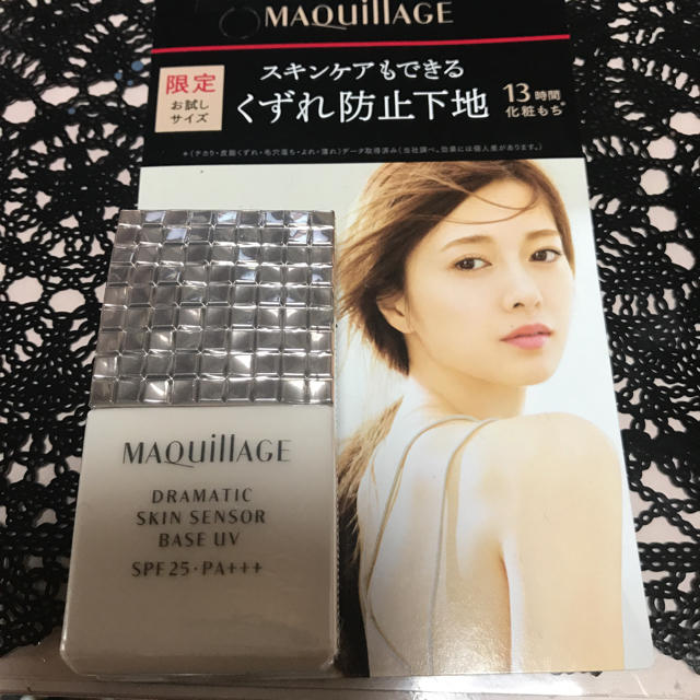 MAQuillAGE(マキアージュ)のマキアージュ化粧下地お試しサイズ コスメ/美容のベースメイク/化粧品(化粧下地)の商品写真