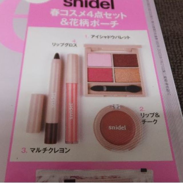 SNIDEL(スナイデル)のSweet付録　説明ページコピー付　snidel　春コスメ４点セット＆花柄ポーチ コスメ/美容のベースメイク/化粧品(アイシャドウ)の商品写真