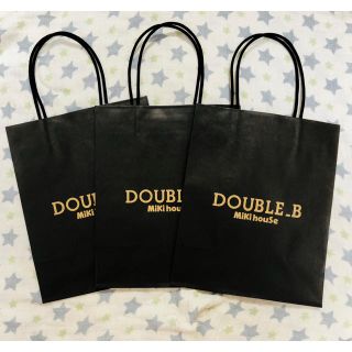 ダブルビー(DOUBLE.B)の新品未使用 ミキハウスダブルビー ショッパーセット(ショップ袋)