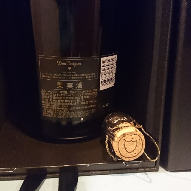 Dom Pérignon(ドンペリニヨン)のドン・ペリニヨン マグナム箱付き空瓶！ 食品/飲料/酒の酒(シャンパン/スパークリングワイン)の商品写真