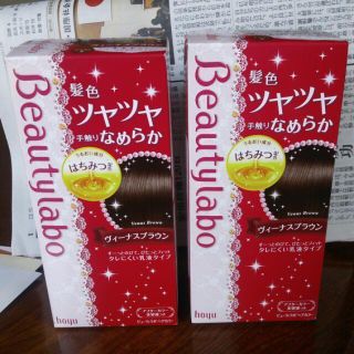 ◆新品◆ビューティラボヘアカラー２箱(ヘアケア)