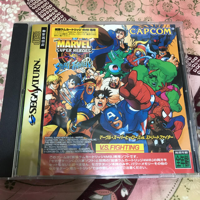 Capcom マーヴルスーパーヒーローズvsストリートファイター セガサターンの通販 By ヲタ Ku Shop カプコンならラクマ