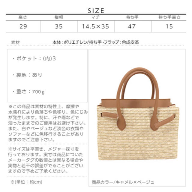神戸レタス(コウベレタス)の大人気かごバッグ レディースのバッグ(かごバッグ/ストローバッグ)の商品写真