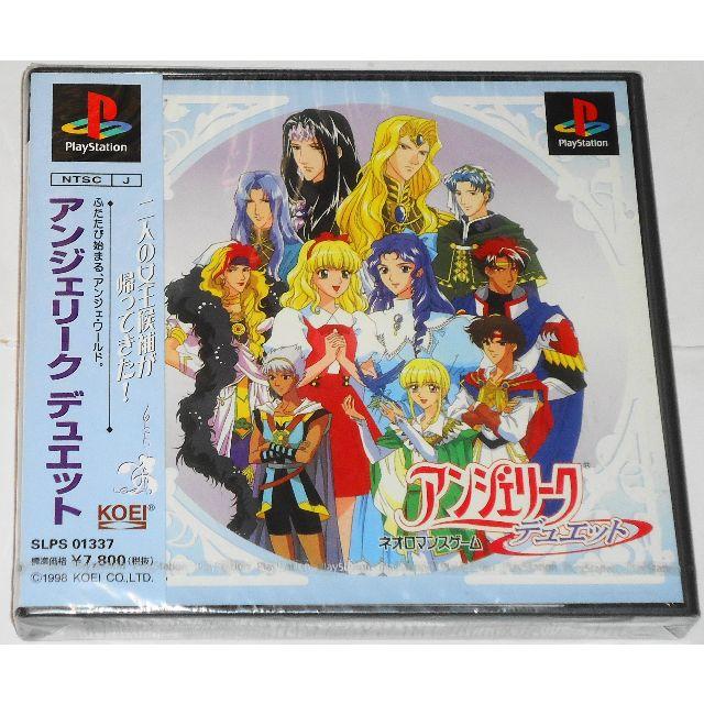 Koei Tecmo Games(コーエーテクモゲームス)の新品 PS アンジェリーク デュエット 速水奨 子安武人 塩沢兼人 初期通常版 エンタメ/ホビーのゲームソフト/ゲーム機本体(家庭用ゲームソフト)の商品写真