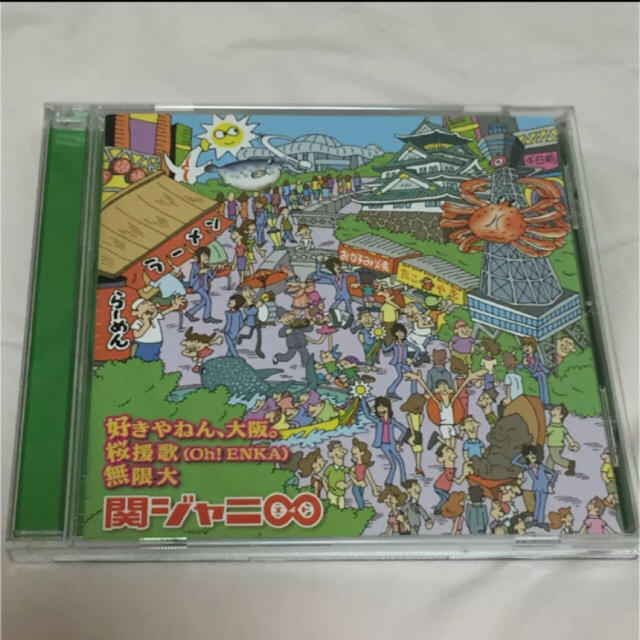 関ジャニ∞(カンジャニエイト)の関ジャニ∞  CD  好きやねん、大阪 エンタメ/ホビーのCD(ポップス/ロック(邦楽))の商品写真