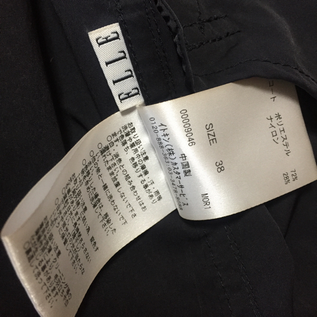 ELLE(エル)のELLE ライナー付 コート レディースのジャケット/アウター(スプリングコート)の商品写真