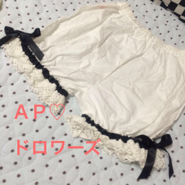 Angelic Pretty(アンジェリックプリティー)のＡＰ♡ドロワーズ レディースのルームウェア/パジャマ(ルームウェア)の商品写真