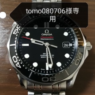 オメガ(OMEGA)のオメガシーマスター300/212.30.41.20.01.003ブラック41mm(腕時計(アナログ))