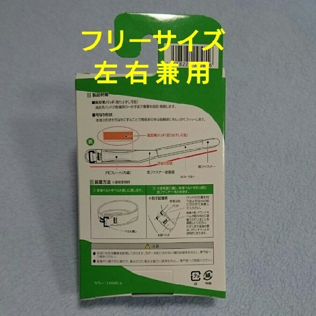 miyabi様、専用【新品】肘サポーター x2 スポーツ/アウトドアのスポーツ/アウトドア その他(ボウリング)の商品写真