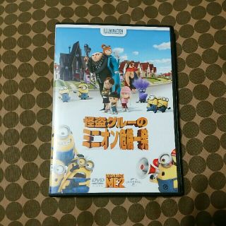 ミニオン(ミニオン)のミニオンDVD(アニメ)