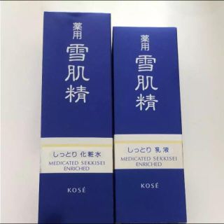 セッキセイ(雪肌精)の雪肌精 化粧水 乳液 エンリッチ タイプ 新品未使用(化粧水/ローション)