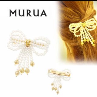 ムルーア(MURUA)のMURUA♡パールリボンバレッタ(ヘアピン)