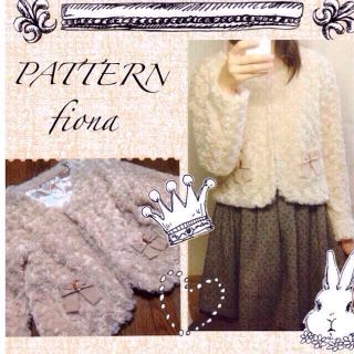 パターンフィオナ(PATTERN fiona)の新タグ＊パターンもこもこジャケット(毛皮/ファーコート)