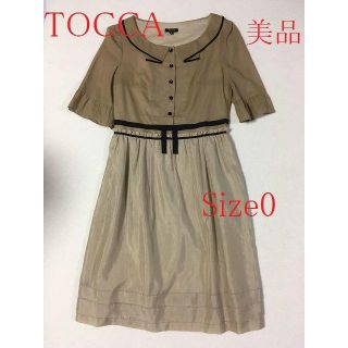 トッカ(TOCCA)ののり様窓口　TOCCA 清楚で上品　ワンピース　　サイズ０(ひざ丈ワンピース)