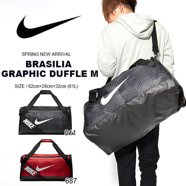NIKE(ナイキ)のナイキ ブラジリア グラフィック ダッフルM ボストンバッグ メンズのバッグ(ボストンバッグ)の商品写真