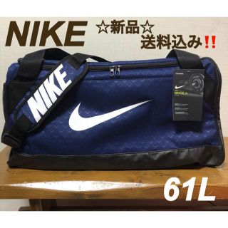 ナイキ(NIKE)のナイキ ブラジリア グラフィック ダッフルM ボストンバッグ(ボストンバッグ)