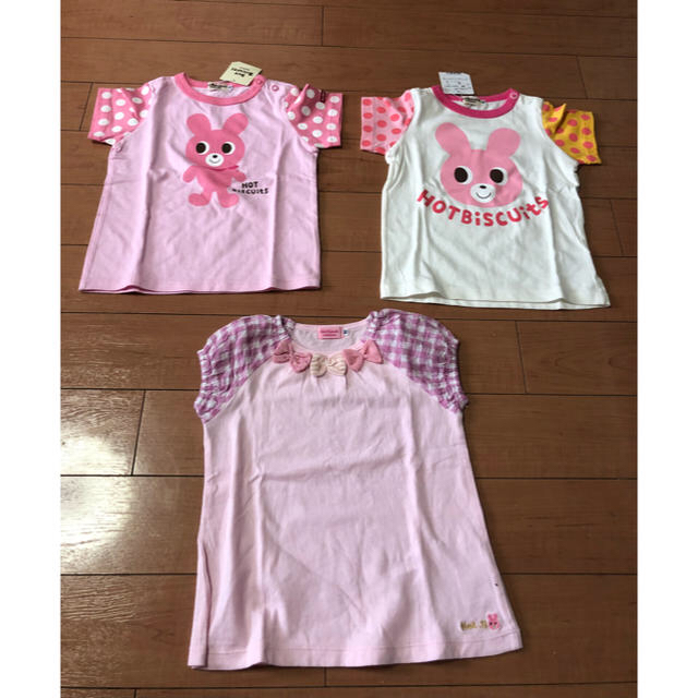 HOT BISCUITS(ホットビスケッツ)のリラックマ様専用 キッズ/ベビー/マタニティのキッズ服女の子用(90cm~)(Tシャツ/カットソー)の商品写真