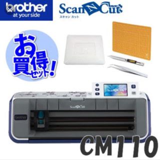 ブラザー(brother)のブラザー カッティングマシーン本日限定(はさみ/カッター)