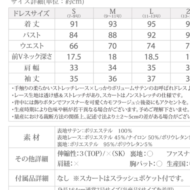 平子理沙 【未使用】パーティードレス 結婚式 ネイビー S 1