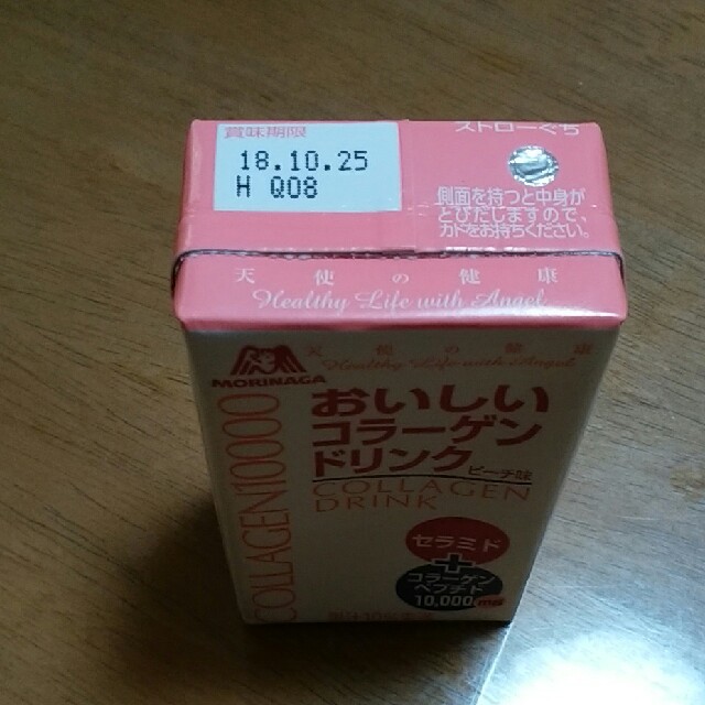 森永製菓(モリナガセイカ)の森永製菓　天使の健康　おいしいコラーゲンドリンクピーチ味　6個セット 食品/飲料/酒の健康食品(コラーゲン)の商品写真