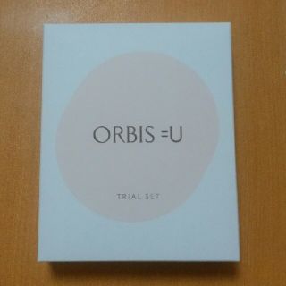 オルビス(ORBIS)のオルビス ユー トライアルセット(サンプル/トライアルキット)