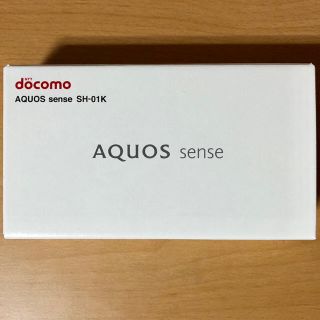 シャープ(SHARP)のSIMフリー docomo AQUOS sense SH-01K ラベンダー 紫(スマートフォン本体)