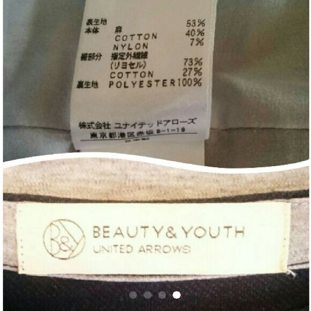 BEAUTY&YOUTH UNITED ARROWS(ビューティアンドユースユナイテッドアローズ)のビューティ＆ユース リネン混チュニック ワンピース レディースのワンピース(ひざ丈ワンピース)の商品写真