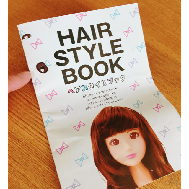 ヘアメイクアーティスト 中古品 キッズ/ベビー/マタニティのおもちゃ(ぬいぐるみ/人形)の商品写真