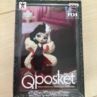 ディズニー(Disney)の【限定値下げ】Qposket ディズニー クルエラ(フィギュア)