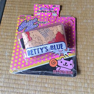 ベティーズブルー(BETTY'S BLUE)のBETTY'S BLUE  ヒップハングバック(その他)