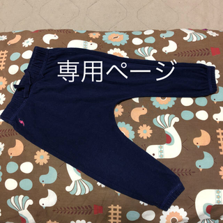 ラルフローレン(Ralph Lauren)のラルフローレン パンツ 80(パンツ)