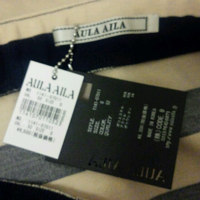 AULA AILA(アウラアイラ)の値下げ☆今季新品☆ボーダースカート レディースのスカート(ひざ丈スカート)の商品写真