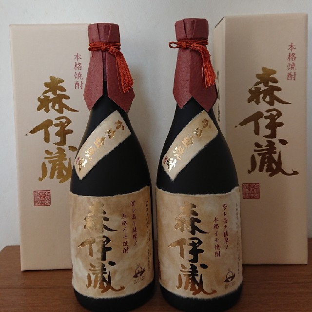 森伊蔵720ml×2本セット。(送料込み。)