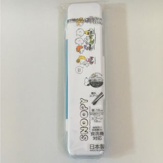 ピーナッツ(PEANUTS)のスヌーピー♡お箸コンビセット(弁当用品)