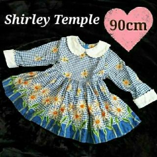 シャーリーテンプル(Shirley Temple)のシャーリーテンプル★ワンピース 90cm(ワンピース)