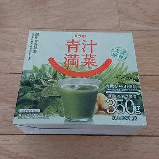 エガオ(えがお)のMHNK様専用  青汁満菜(青汁/ケール加工食品)