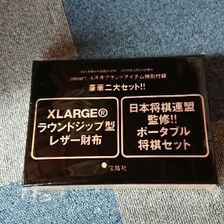 エクストララージ(XLARGE)のラウンドジップ型レザー財布&ポータブル将棋セット✨(折り財布)