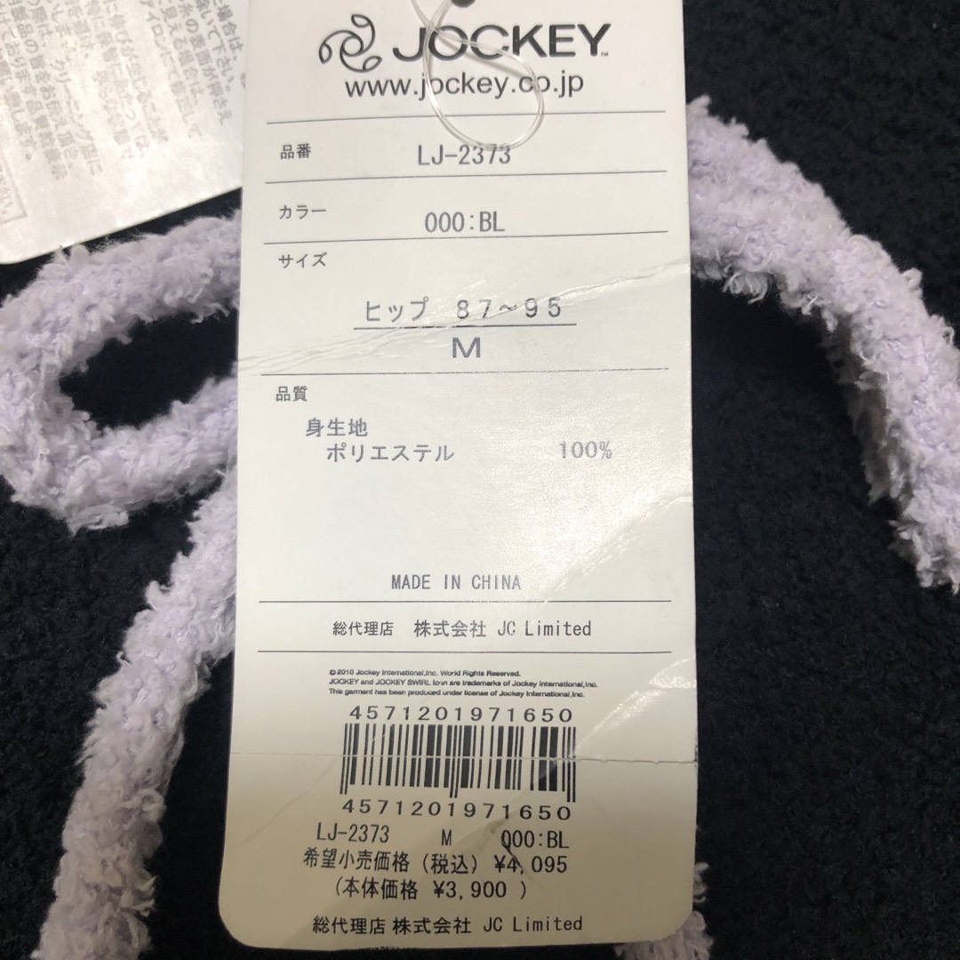 JOCKEY(ジョッキー)の約75％引き🌸JOCKEY🌸ヨガ、ルームウエア  ショートパンツ スポーツ/アウトドアのトレーニング/エクササイズ(ヨガ)の商品写真