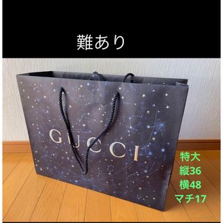 グッチ(Gucci)のGUCCI グッチ ショップ袋 星座(ショップ袋)